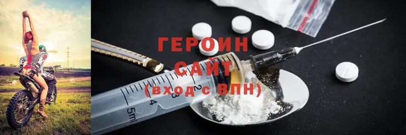 сколько стоит  Сосновка  ГЕРОИН афганец 