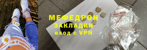 мефедрон мука Володарск